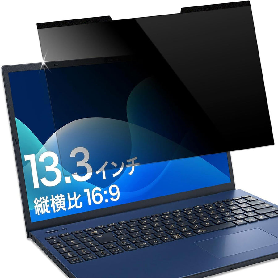 Magnetic Privacy Screen Protector for Laptop
